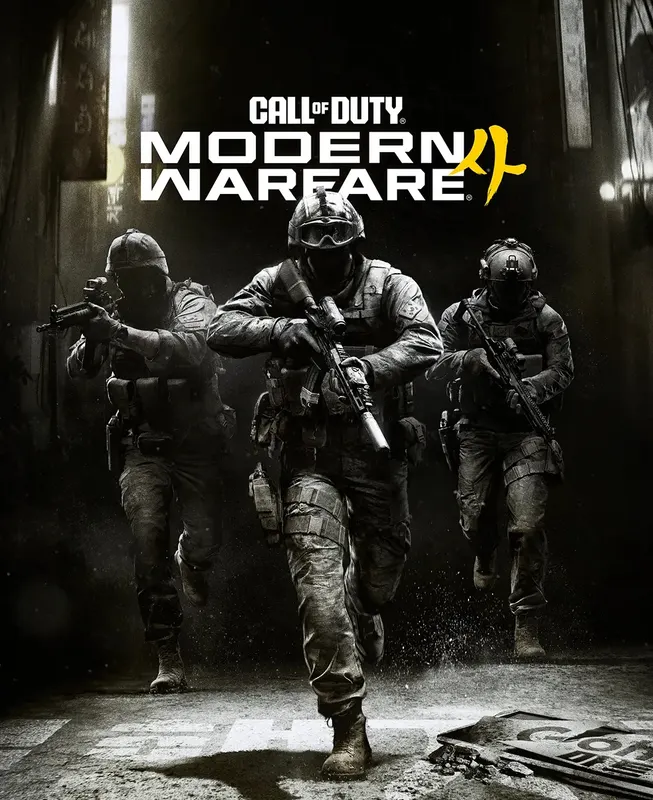 Call of Duty: Modern Warfare 4